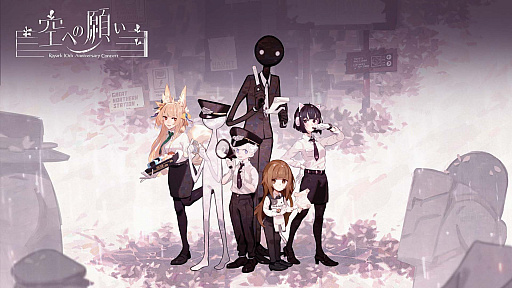 画像ギャラリー No.001のサムネイル画像 / 「2022 Rayarkコンサート - 空への願い」，2022年2月12日開催