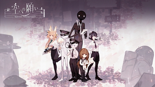 画像ギャラリー No.002のサムネイル画像 / 劇場版「DEEMO」の新キービジュアルと予告映像が公開に