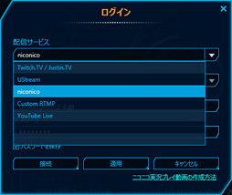 画像ギャラリー No.016のサムネイル画像 / アナログ入力時の録画品質と，配信機能の完成度は？ ゲーマー向けビデオキャプチャデバイス「AVT-C875」レビュー（後編）