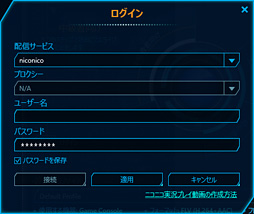 画像ギャラリー No.017のサムネイル画像 / アナログ入力時の録画品質と，配信機能の完成度は？ ゲーマー向けビデオキャプチャデバイス「AVT-C875」レビュー（後編）
