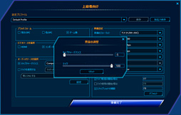 画像ギャラリー No.019のサムネイル画像 / アナログ入力時の録画品質と，配信機能の完成度は？ ゲーマー向けビデオキャプチャデバイス「AVT-C875」レビュー（後編）