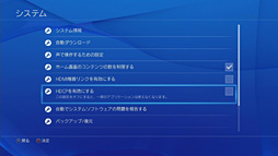 画像ギャラリー No.011のサムネイル画像 / 遅延を気にせず「ながら録画」できて，「テレビなしの据え置きゲーム機ライフ」も実現。USB 3.0接続のビデオキャプチャデバイス「GC550」を試してみた