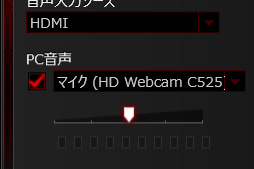 画像ギャラリー No.026のサムネイル画像 / 遅延を気にせず「ながら録画」できて，「テレビなしの据え置きゲーム機ライフ」も実現。USB 3.0接続のビデオキャプチャデバイス「GC550」を試してみた