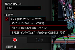 画像ギャラリー No.027のサムネイル画像 / 遅延を気にせず「ながら録画」できて，「テレビなしの据え置きゲーム機ライフ」も実現。USB 3.0接続のビデオキャプチャデバイス「GC550」を試してみた