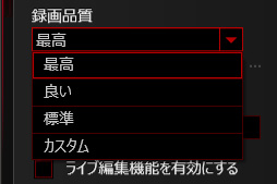 画像ギャラリー No.028のサムネイル画像 / 遅延を気にせず「ながら録画」できて，「テレビなしの据え置きゲーム機ライフ」も実現。USB 3.0接続のビデオキャプチャデバイス「GC550」を試してみた