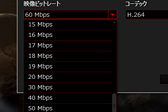 画像ギャラリー No.030のサムネイル画像 / 遅延を気にせず「ながら録画」できて，「テレビなしの据え置きゲーム機ライフ」も実現。USB 3.0接続のビデオキャプチャデバイス「GC550」を試してみた