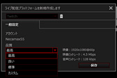 画像ギャラリー No.038のサムネイル画像 / 遅延を気にせず「ながら録画」できて，「テレビなしの据え置きゲーム機ライフ」も実現。USB 3.0接続のビデオキャプチャデバイス「GC550」を試してみた