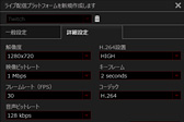 画像ギャラリー No.040のサムネイル画像 / 遅延を気にせず「ながら録画」できて，「テレビなしの据え置きゲーム機ライフ」も実現。USB 3.0接続のビデオキャプチャデバイス「GC550」を試してみた