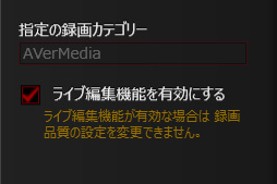 画像ギャラリー No.042のサムネイル画像 / 遅延を気にせず「ながら録画」できて，「テレビなしの据え置きゲーム機ライフ」も実現。USB 3.0接続のビデオキャプチャデバイス「GC550」を試してみた