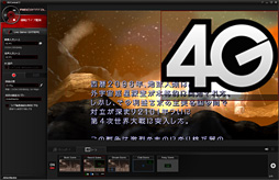 画像ギャラリー No.044のサムネイル画像 / 遅延を気にせず「ながら録画」できて，「テレビなしの据え置きゲーム機ライフ」も実現。USB 3.0接続のビデオキャプチャデバイス「GC550」を試してみた