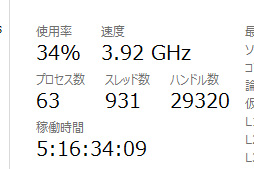 画像ギャラリー No.067のサムネイル画像 / 遅延を気にせず「ながら録画」できて，「テレビなしの据え置きゲーム機ライフ」も実現。USB 3.0接続のビデオキャプチャデバイス「GC550」を試してみた