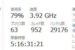 画像ギャラリー No.068のサムネイル画像 / 遅延を気にせず「ながら録画」できて，「テレビなしの据え置きゲーム機ライフ」も実現。USB 3.0接続のビデオキャプチャデバイス「GC550」を試してみた