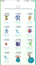 画像ギャラリー No.021のサムネイル画像 / 「Pokémon GO」に最適のビデオキャプチャデバイスかも？ AVerMediaの「AVT-C878」をiPhoneで試してみた