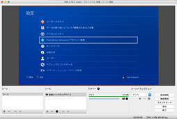 画像ギャラリー No.013のサムネイル画像 / キャプチャデバイス「AVT-C878」レビュー。初心者からベテランまで使えて，モバイル以外にMacも対応と，懐の深い製品だ