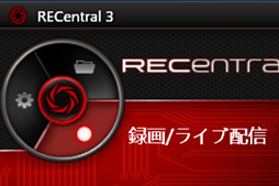 画像ギャラリー No.014のサムネイル画像 / キャプチャデバイス「AVT-C878」レビュー。初心者からベテランまで使えて，モバイル以外にMacも対応と，懐の深い製品だ