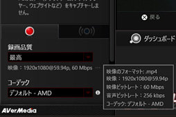 画像ギャラリー No.017のサムネイル画像 / キャプチャデバイス「AVT-C878」レビュー。初心者からベテランまで使えて，モバイル以外にMacも対応と，懐の深い製品だ