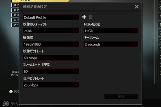 画像ギャラリー No.018のサムネイル画像 / キャプチャデバイス「AVT-C878」レビュー。初心者からベテランまで使えて，モバイル以外にMacも対応と，懐の深い製品だ
