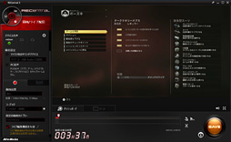 画像ギャラリー No.019のサムネイル画像 / キャプチャデバイス「AVT-C878」レビュー。初心者からベテランまで使えて，モバイル以外にMacも対応と，懐の深い製品だ
