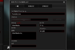 画像ギャラリー No.022のサムネイル画像 / キャプチャデバイス「AVT-C878」レビュー。初心者からベテランまで使えて，モバイル以外にMacも対応と，懐の深い製品だ