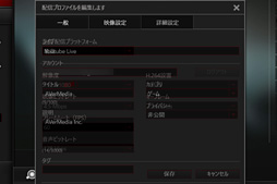 画像ギャラリー No.023のサムネイル画像 / キャプチャデバイス「AVT-C878」レビュー。初心者からベテランまで使えて，モバイル以外にMacも対応と，懐の深い製品だ