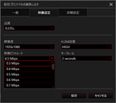 画像ギャラリー No.025のサムネイル画像 / キャプチャデバイス「AVT-C878」レビュー。初心者からベテランまで使えて，モバイル以外にMacも対応と，懐の深い製品だ