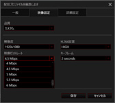 画像ギャラリー No.026のサムネイル画像 / キャプチャデバイス「AVT-C878」レビュー。初心者からベテランまで使えて，モバイル以外にMacも対応と，懐の深い製品だ