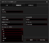画像ギャラリー No.027のサムネイル画像 / キャプチャデバイス「AVT-C878」レビュー。初心者からベテランまで使えて，モバイル以外にMacも対応と，懐の深い製品だ