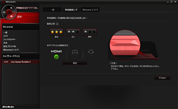 画像ギャラリー No.034のサムネイル画像 / キャプチャデバイス「AVT-C878」レビュー。初心者からベテランまで使えて，モバイル以外にMacも対応と，懐の深い製品だ