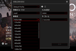 画像ギャラリー No.020のサムネイル画像 / AVerMediaのPCIe接続型キャプチャカード「C988」レビュー。妥協なく録画・配信したい人向けながら，初心者でもちょっと気合いを入れれば十分に使える