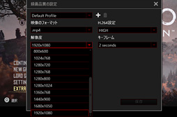画像ギャラリー No.021のサムネイル画像 / AVerMediaのPCIe接続型キャプチャカード「C988」レビュー。妥協なく録画・配信したい人向けながら，初心者でもちょっと気合いを入れれば十分に使える