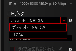 画像ギャラリー No.030のサムネイル画像 / AVerMediaのPCIe接続型キャプチャカード「C988」レビュー。妥協なく録画・配信したい人向けながら，初心者でもちょっと気合いを入れれば十分に使える