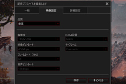 画像ギャラリー No.035のサムネイル画像 / AVerMediaのPCIe接続型キャプチャカード「C988」レビュー。妥協なく録画・配信したい人向けながら，初心者でもちょっと気合いを入れれば十分に使える