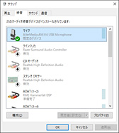 画像ギャラリー No.030のサムネイル画像 / AVerMediaのゲーム実況向けマイク「AM310」レビュー。1万円台前半で買えるコンデンサ型，そのコストパフォーマンスはかなりのものだ