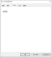 画像ギャラリー No.032のサムネイル画像 / AVerMediaのゲーム実況向けマイク「AM310」レビュー。1万円台前半で買えるコンデンサ型，そのコストパフォーマンスはかなりのものだ