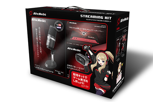 画像ギャラリー No.002のサムネイル画像 / 【PR】AVerMediaの実況配信セット「Streaming Kit」とキャプチャソフト「RECentral 4」で，ゲーム実況を始めよう