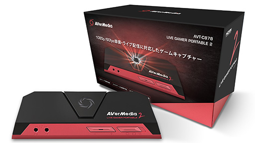 画像ギャラリー No.004のサムネイル画像 / 【PR】AVerMediaの実況配信セット「Streaming Kit」とキャプチャソフト「RECentral 4」で，ゲーム実況を始めよう