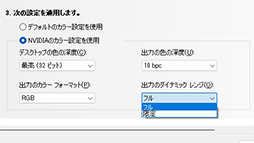 画像ギャラリー No.018のサムネイル画像 / 4K/144fpsのHDR映像を見ながら配信や録画ができる「Live Gamer ULTRA 2.1 GC553G2」は，ゲームファンなら見逃せないキャプチャデバイスだ【PR】