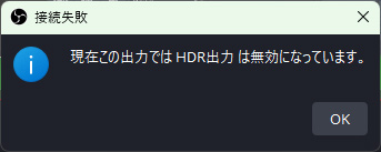 画像ギャラリー No.025のサムネイル画像 / 4K/144fpsのHDR映像を見ながら配信や録画ができる「Live Gamer ULTRA 2.1 GC553G2」は，ゲームファンなら見逃せないキャプチャデバイスだ【PR】