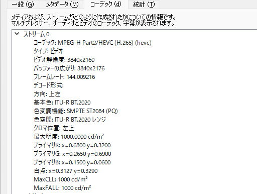 画像ギャラリー No.030のサムネイル画像 / 4K/144fpsのHDR映像を見ながら配信や録画ができる「Live Gamer ULTRA 2.1 GC553G2」は，ゲームファンなら見逃せないキャプチャデバイスだ【PR】