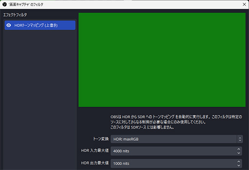 画像ギャラリー No.031のサムネイル画像 / 4K/144fpsのHDR映像を見ながら配信や録画ができる「Live Gamer ULTRA 2.1 GC553G2」は，ゲームファンなら見逃せないキャプチャデバイスだ【PR】
