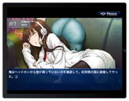 画像ギャラリー No.001のサムネイル画像 / ADV「STEINS;GATE 比翼恋理のだーりん」のiOS版が10月上旬に配信