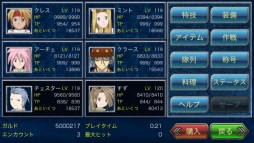 画像ギャラリー No.001のサムネイル画像 / iOS版「テイルズ オブ ファンタジア」が15万ダウンロードを突破