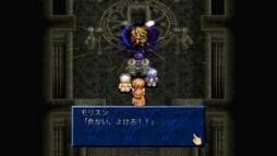 テイルズ オブ ファンタジア