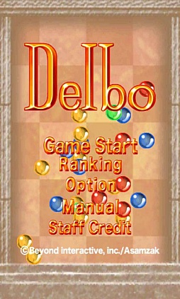 画像ギャラリー No.002のサムネイル画像 / パズルゲーム「Delbo」のAndroid版が登場。Google Playで配信中