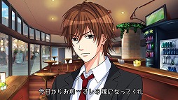 誓いのキスは突然に Love Ring（アプリ版）