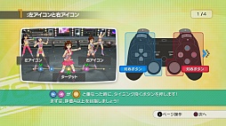 アイドルマスター シャイニーＴＶ