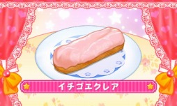 画像ギャラリー No.002のサムネイル画像 / 「キラメキ わくわくスイーツ」，体験版の配信がスタート。ゲームをクリアして，製品版で使える「あいことば」を手に入れよう