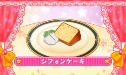 画像ギャラリー No.003のサムネイル画像 / 「キラメキ わくわくスイーツ」，体験版の配信がスタート。ゲームをクリアして，製品版で使える「あいことば」を手に入れよう