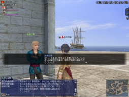 画像ギャラリー No.007のサムネイル画像 / 「大航海時代 Online」，メモリアルワールドの正式名称が決定