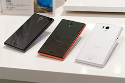 画像ギャラリー No.007のサムネイル画像 / 三辺狭額縁デザインが魅力のAQUOS ZETAやXperia Z2 Tabletをじっくりチェック。NTTドコモ2014夏モデルスマートフォンテストレポート（後編）